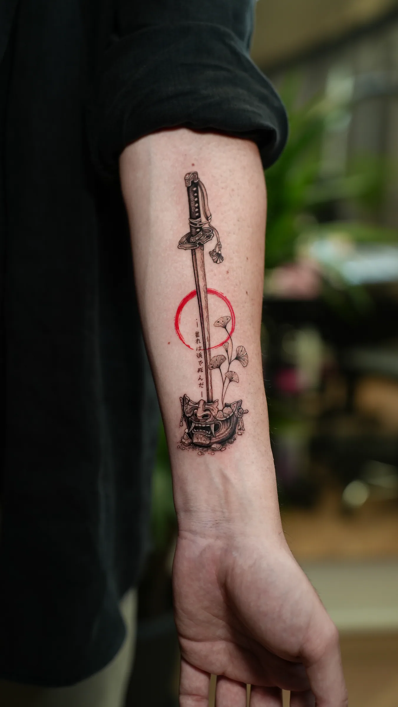 KATANA